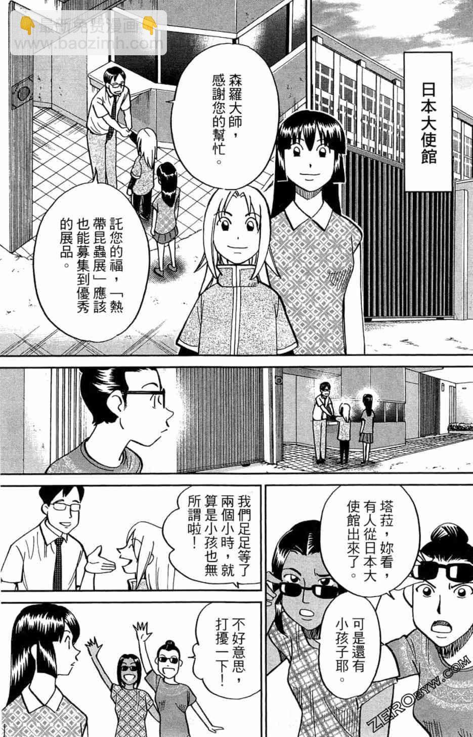 35卷11