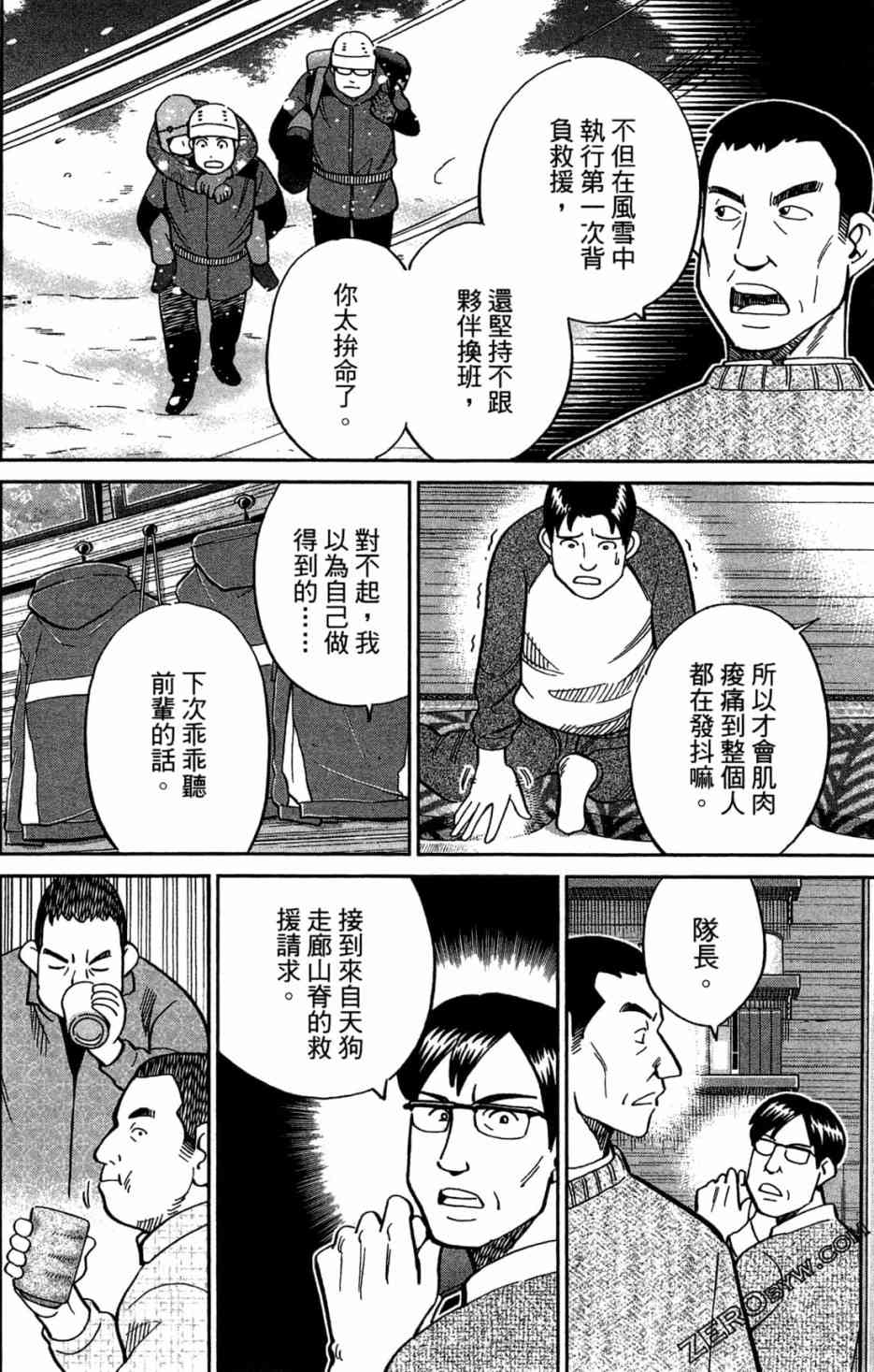 35卷112