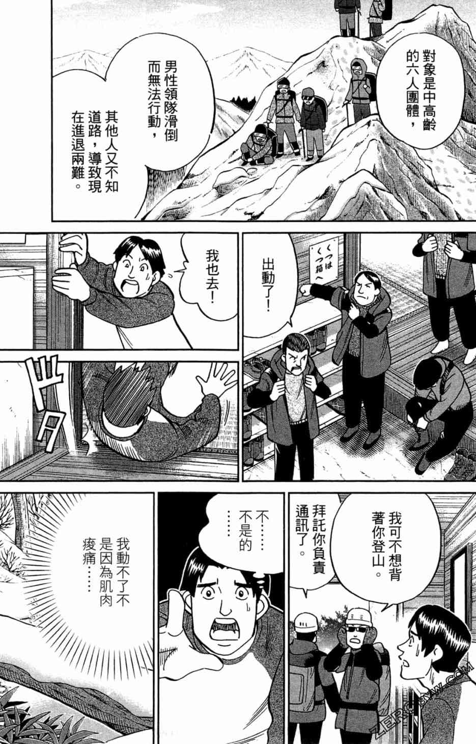 35卷113