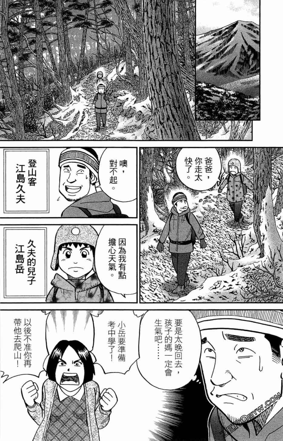 35卷114