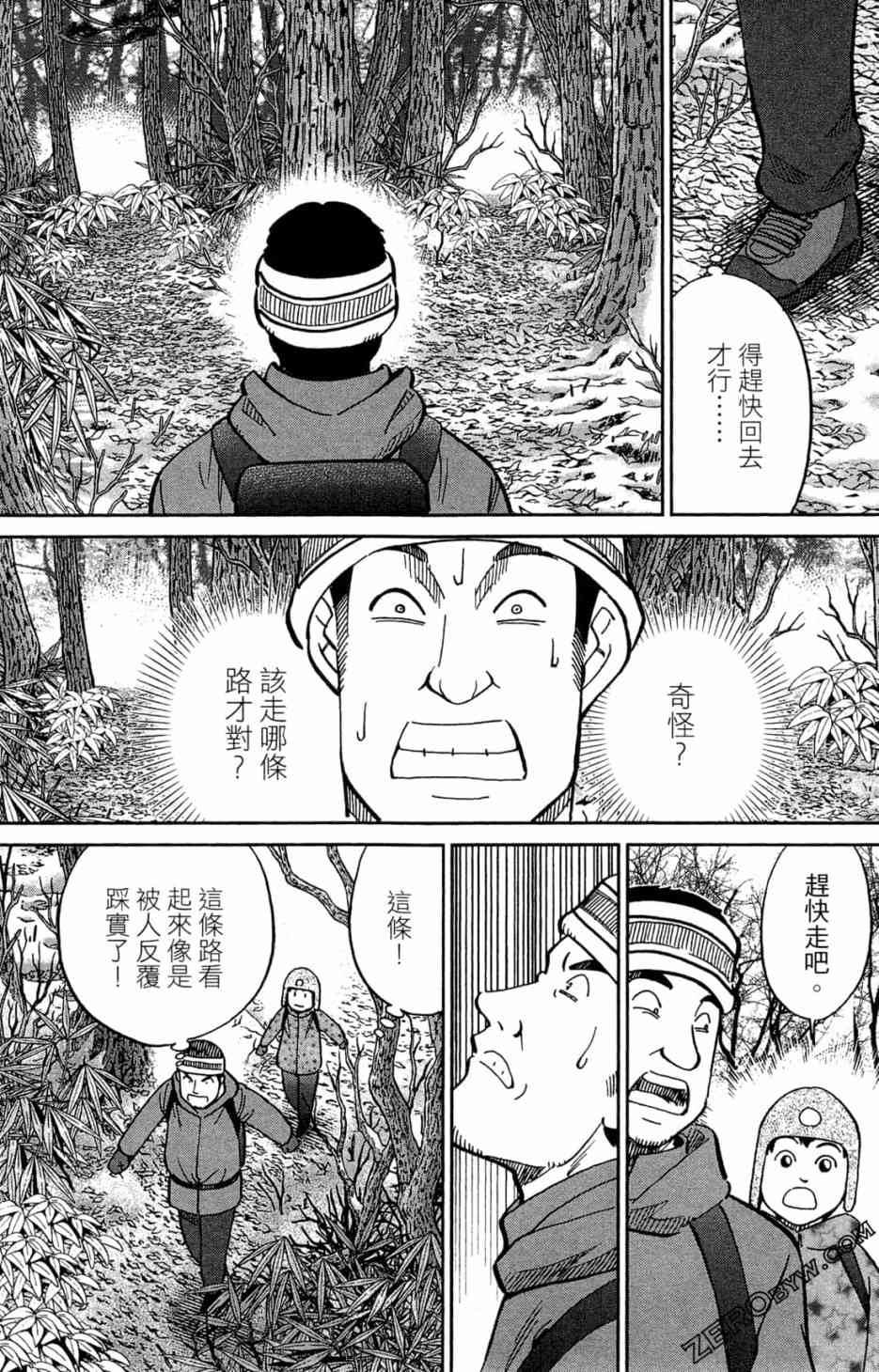 35卷115