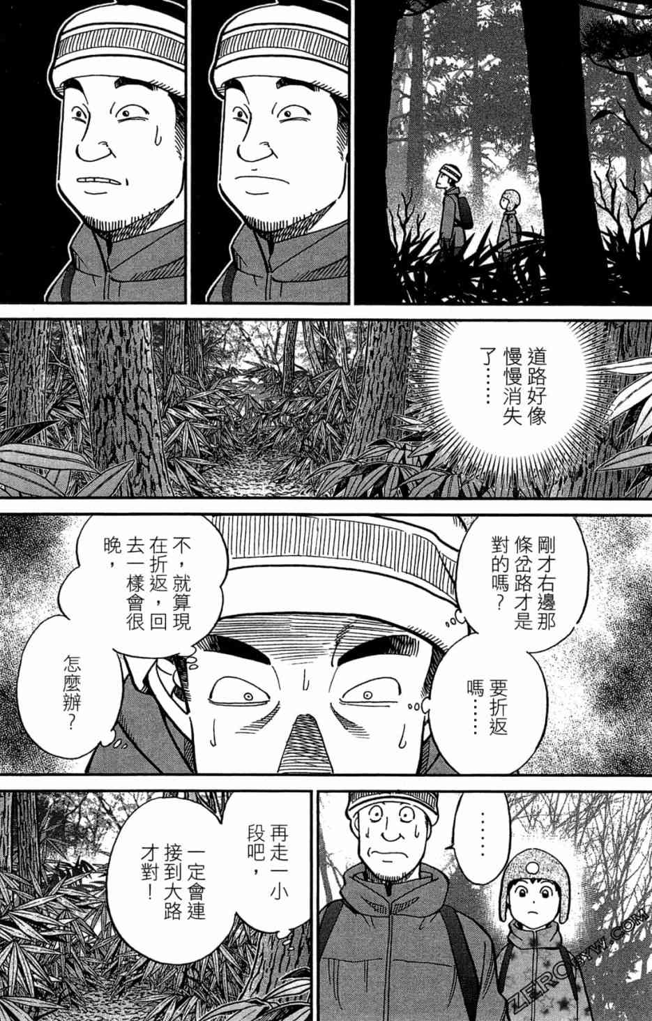35卷116