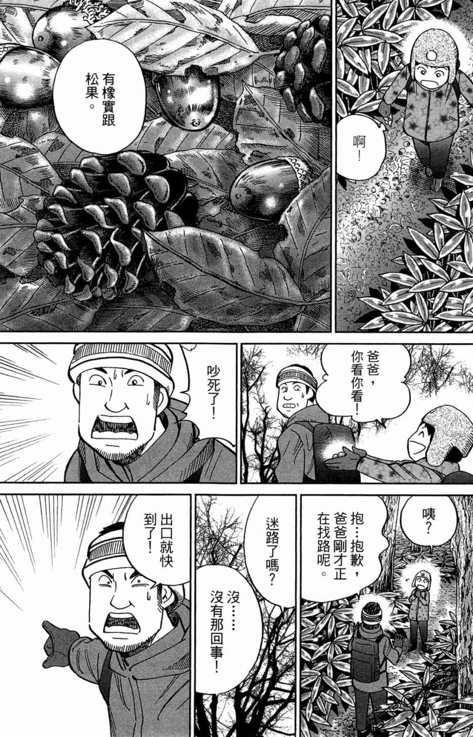 35卷117
