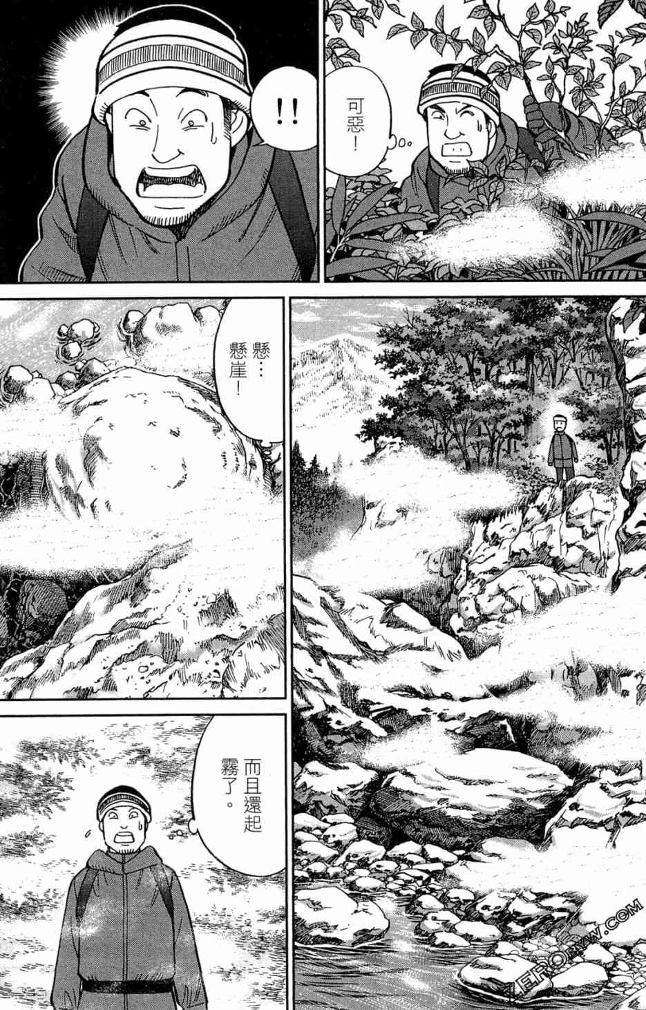 35卷118