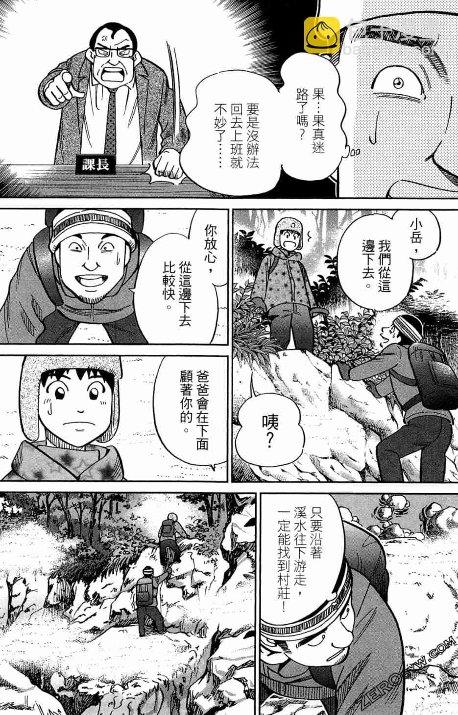 35卷119