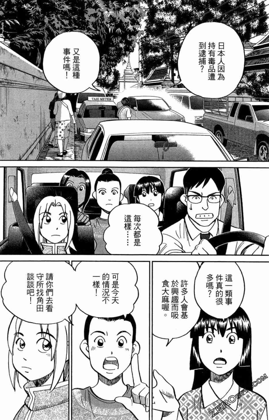 35卷12