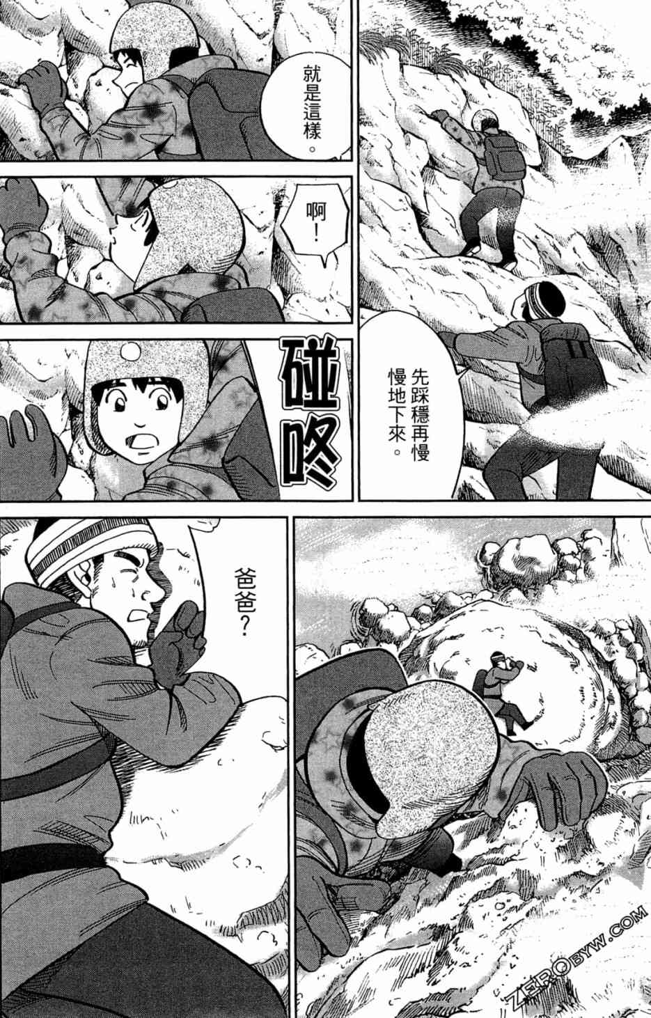 35卷120