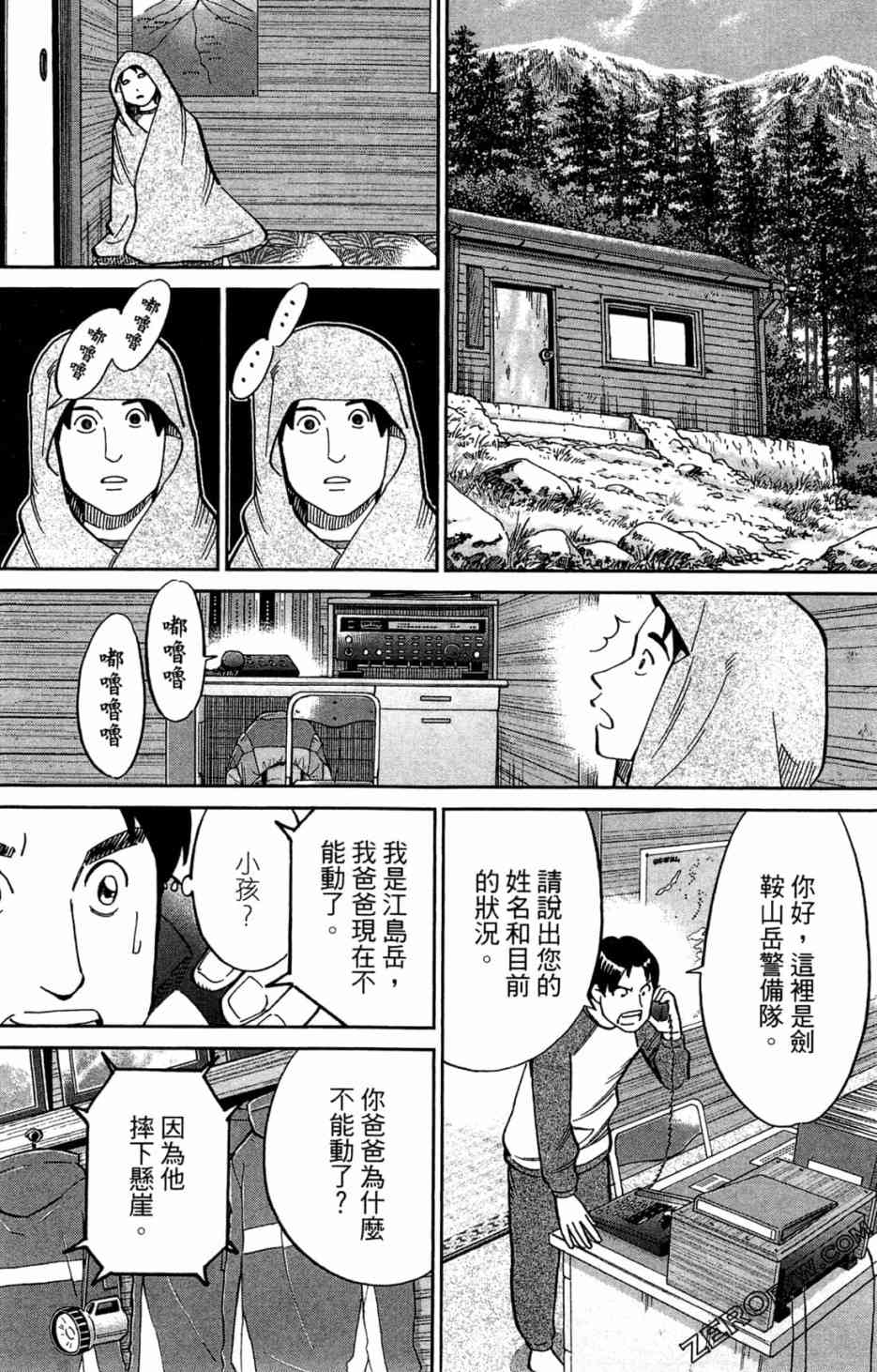 35卷121