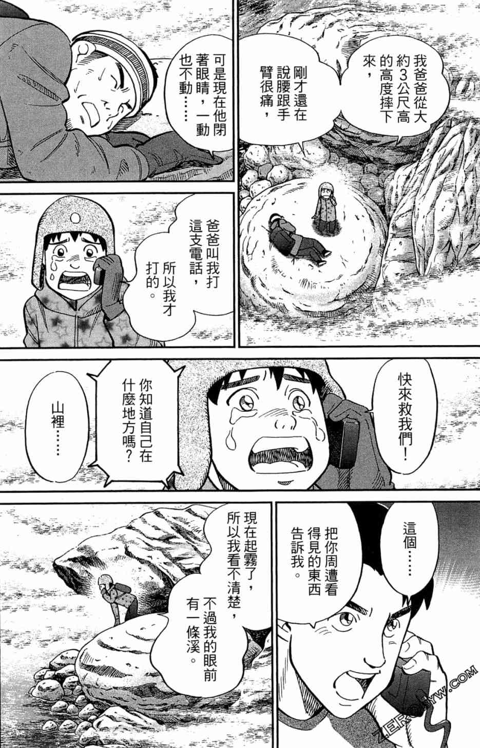 35卷122
