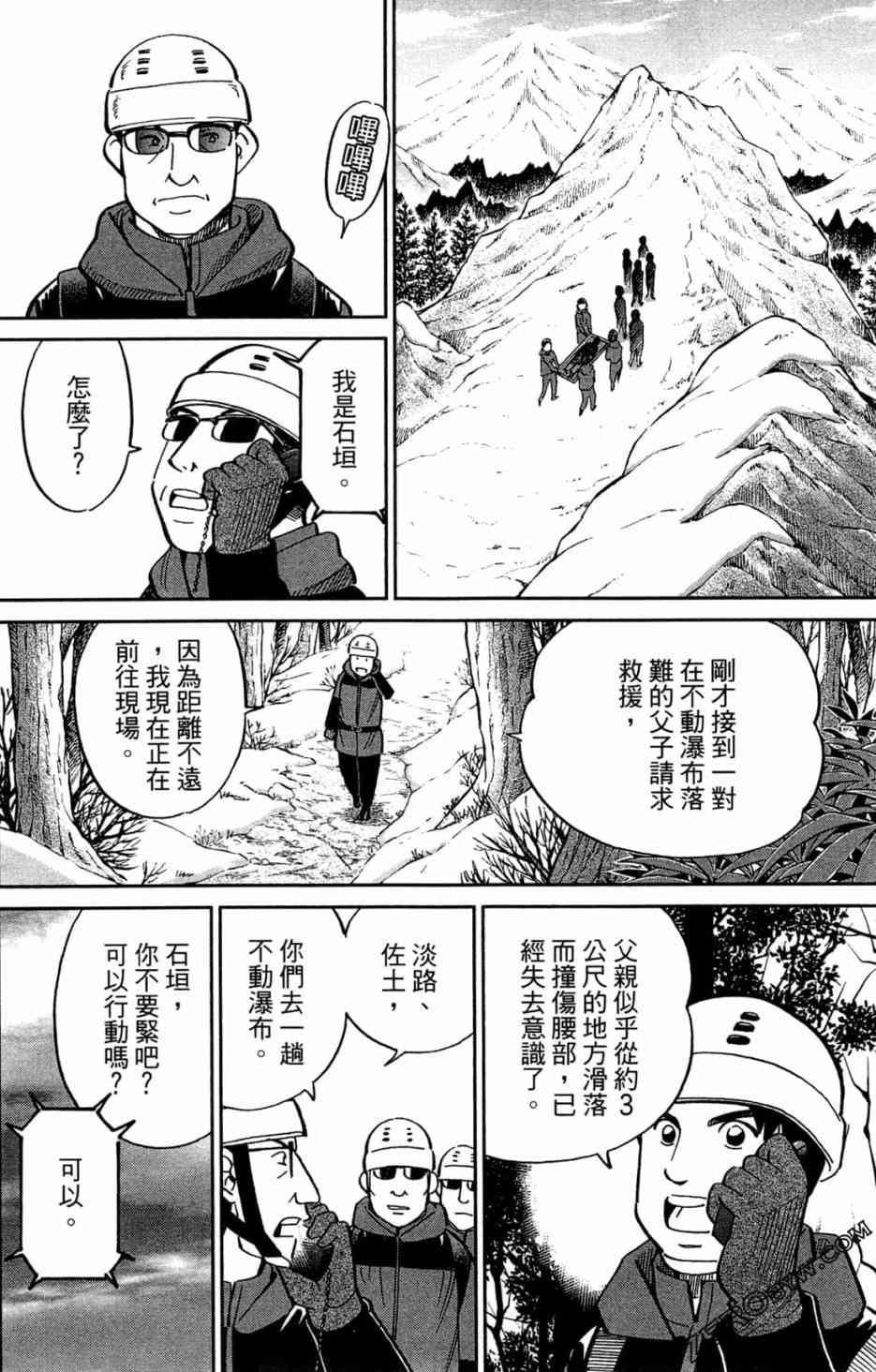 35卷124