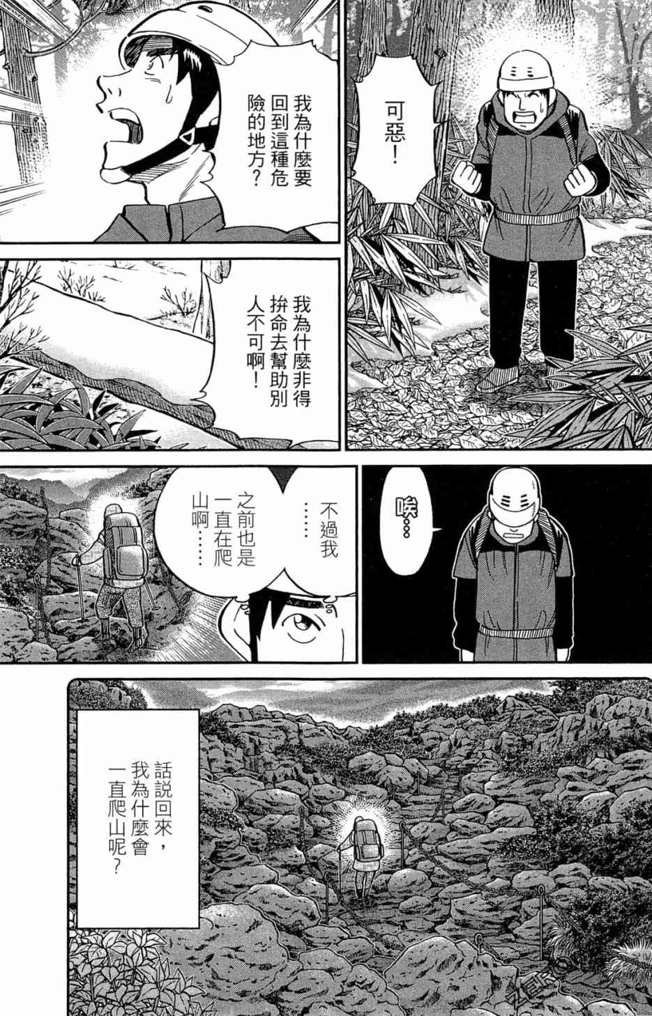 35卷127