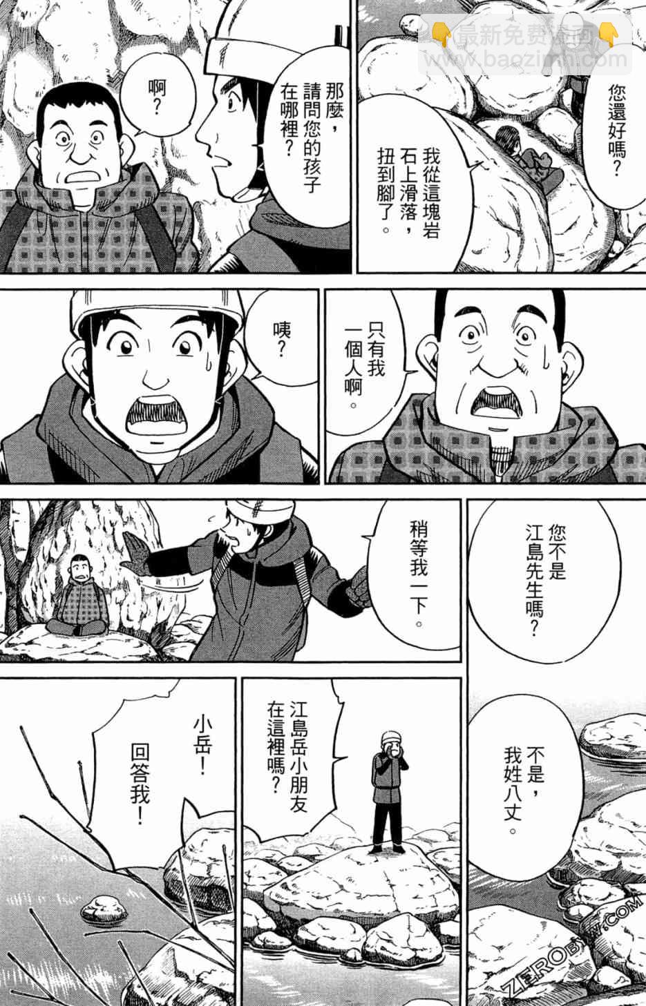 35卷129