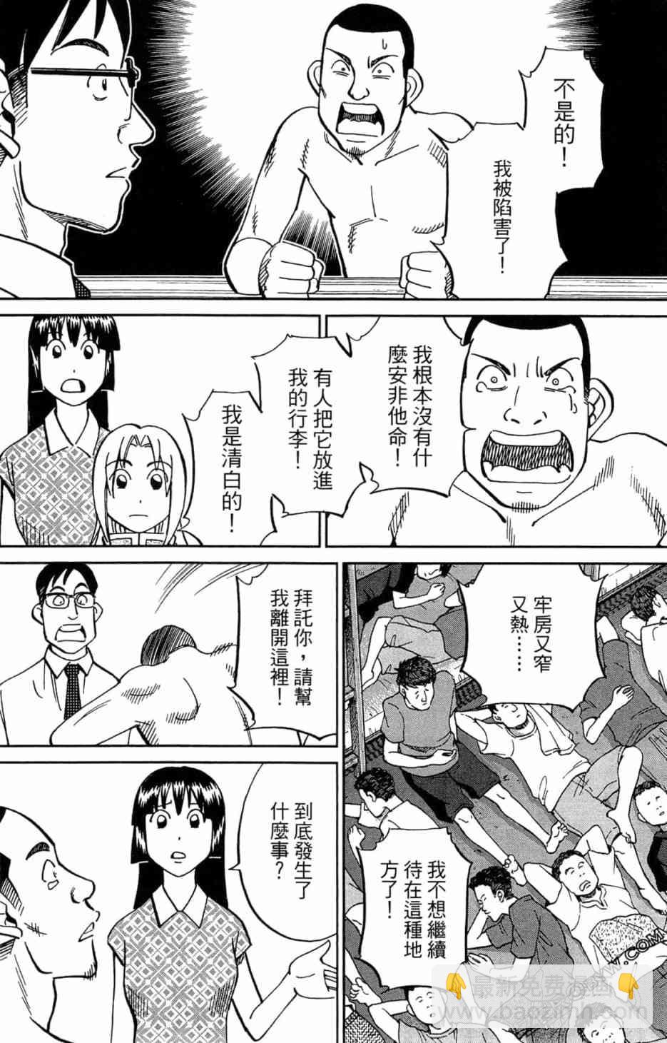 35卷13