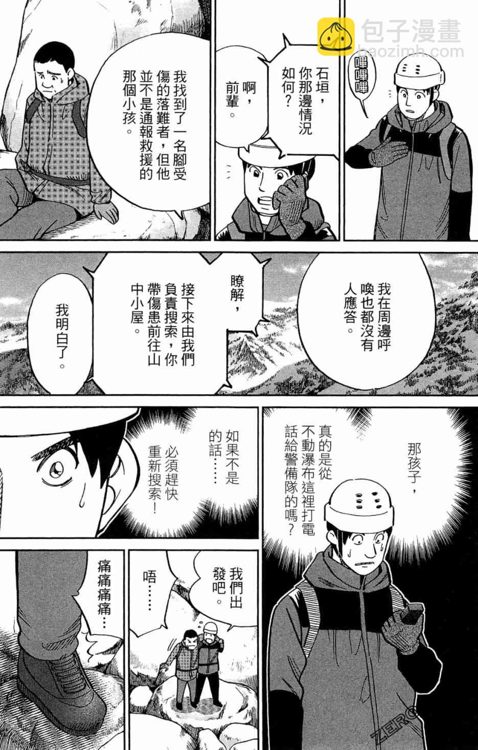 35卷130