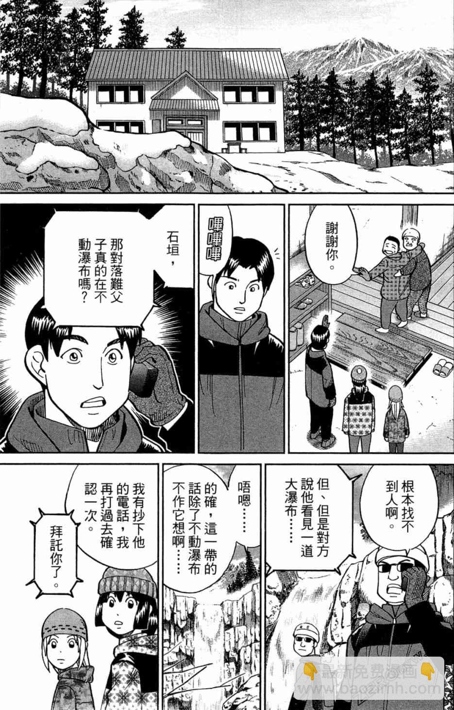 35卷133