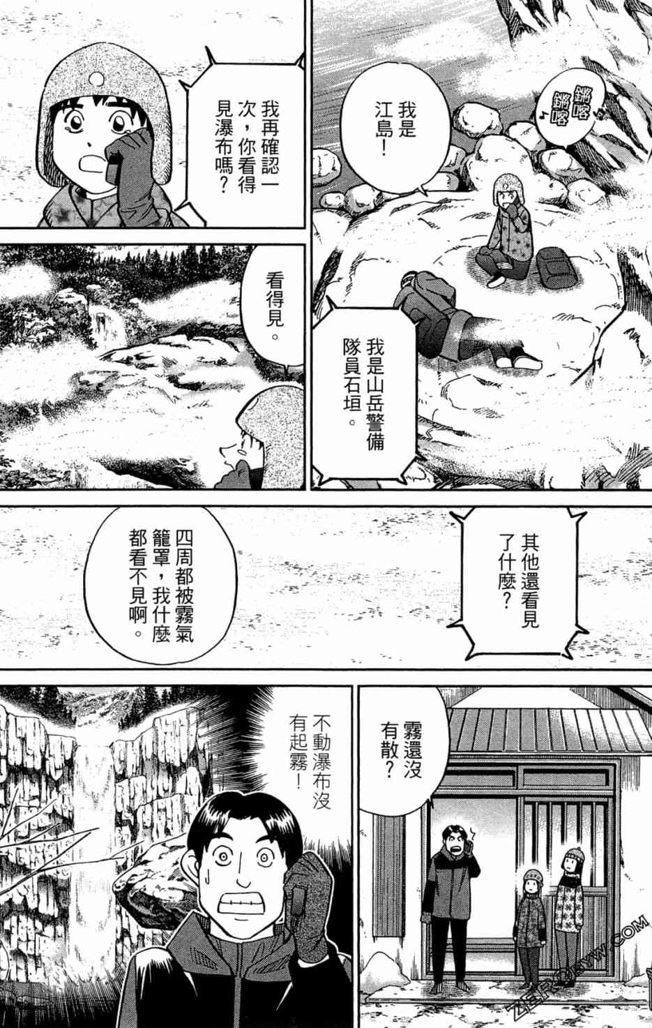 35卷134