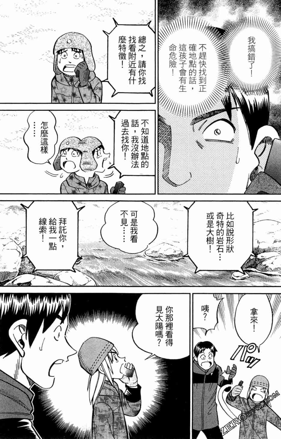 35卷135