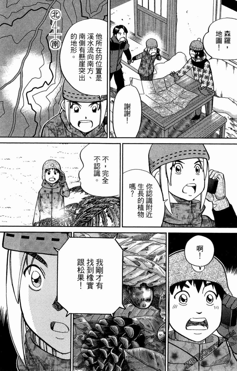 35卷136
