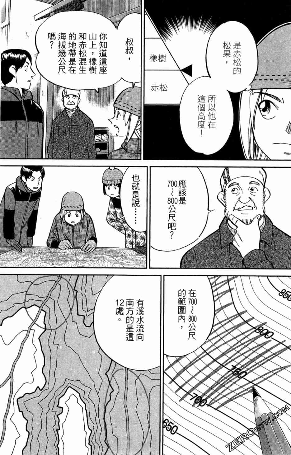 35卷138