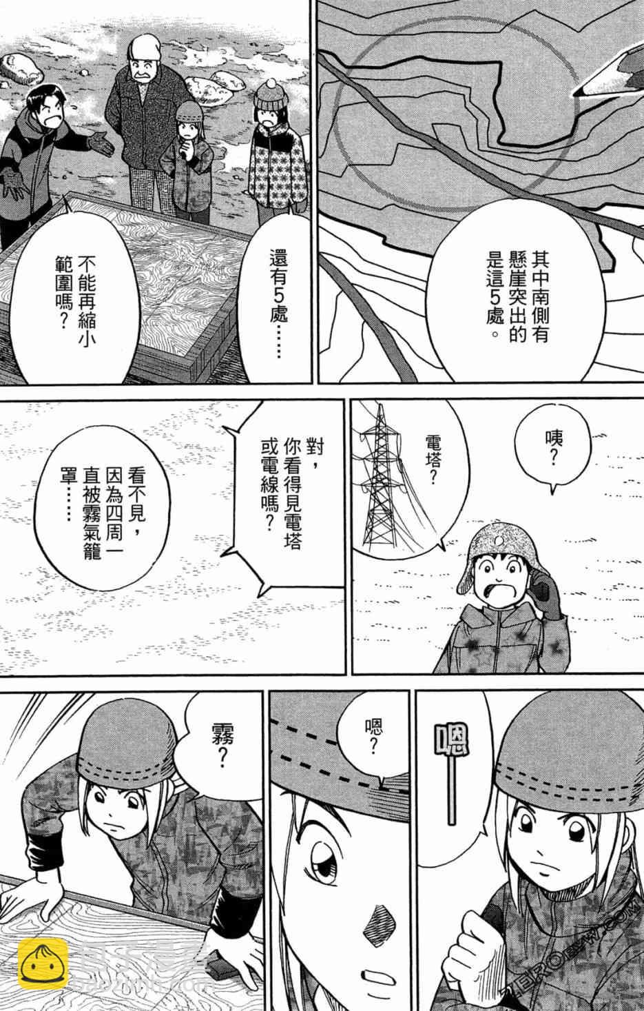 35卷139