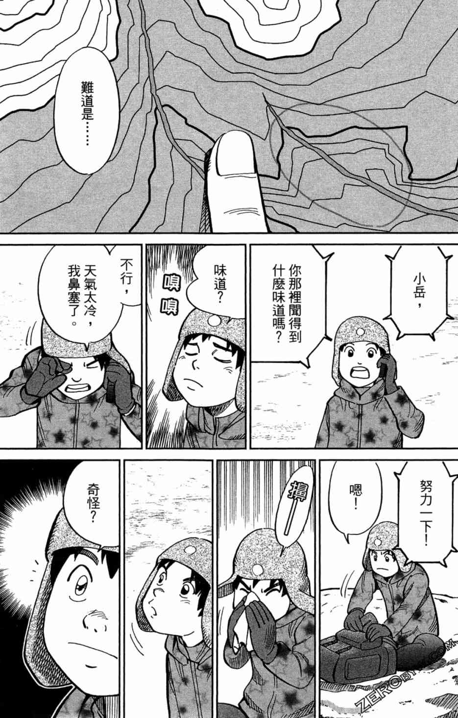 35卷140