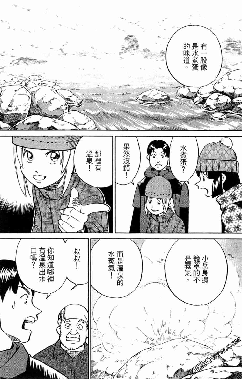 35卷141