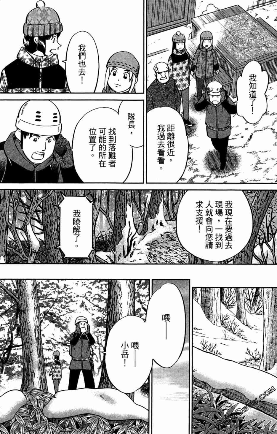 35卷144
