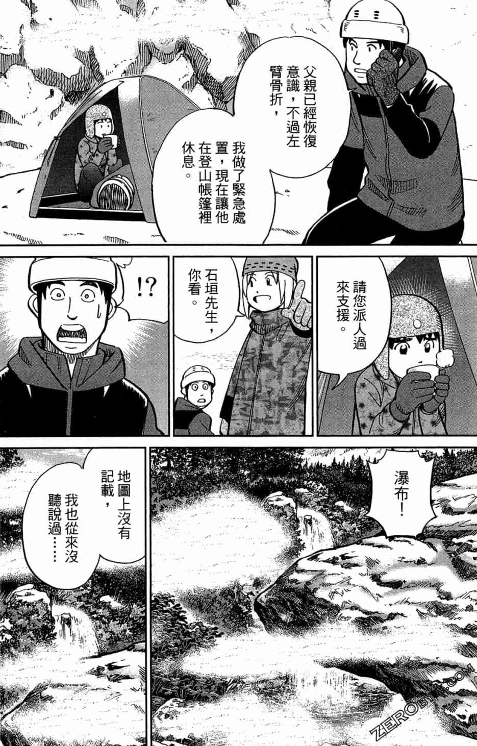 35卷147