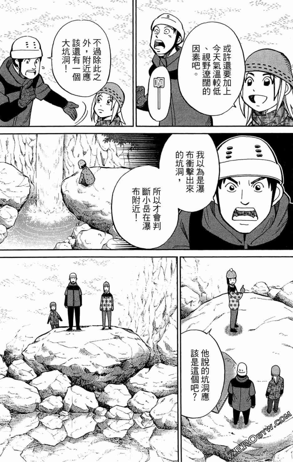 35卷149