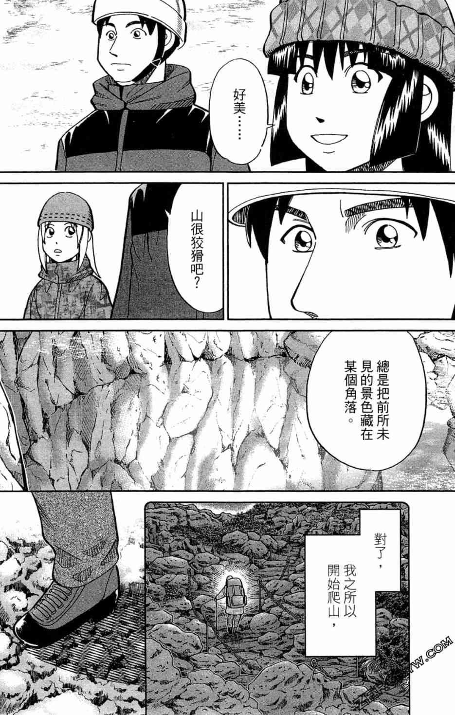 35卷151
