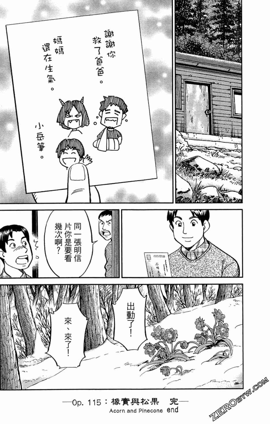 35卷153