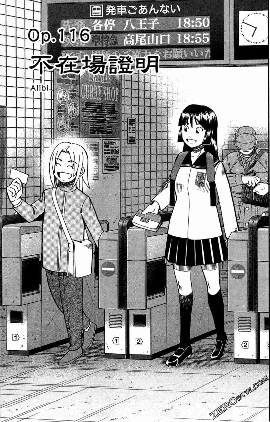 35卷156