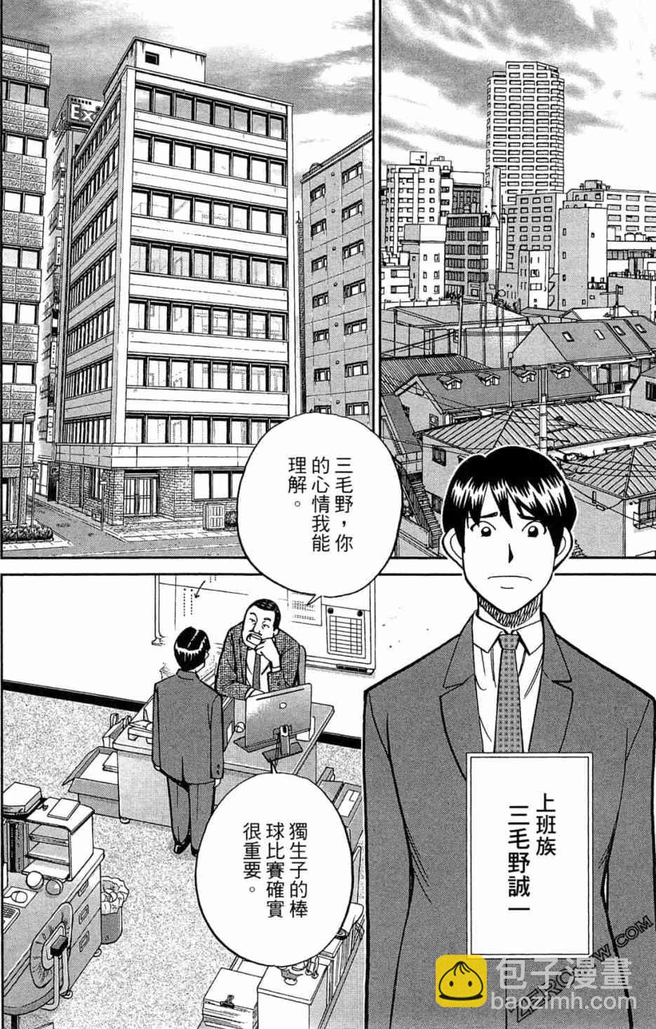 35卷157