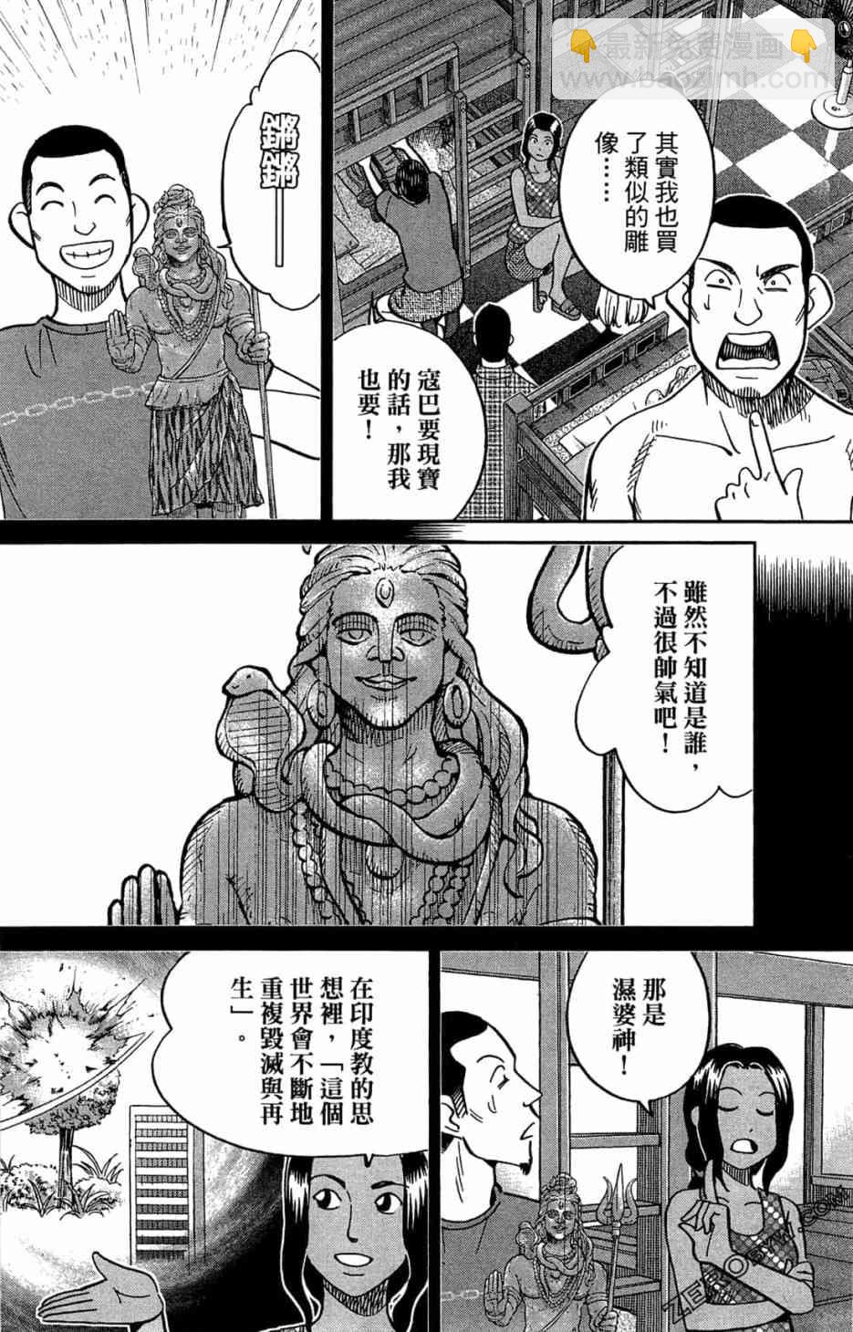 35卷16