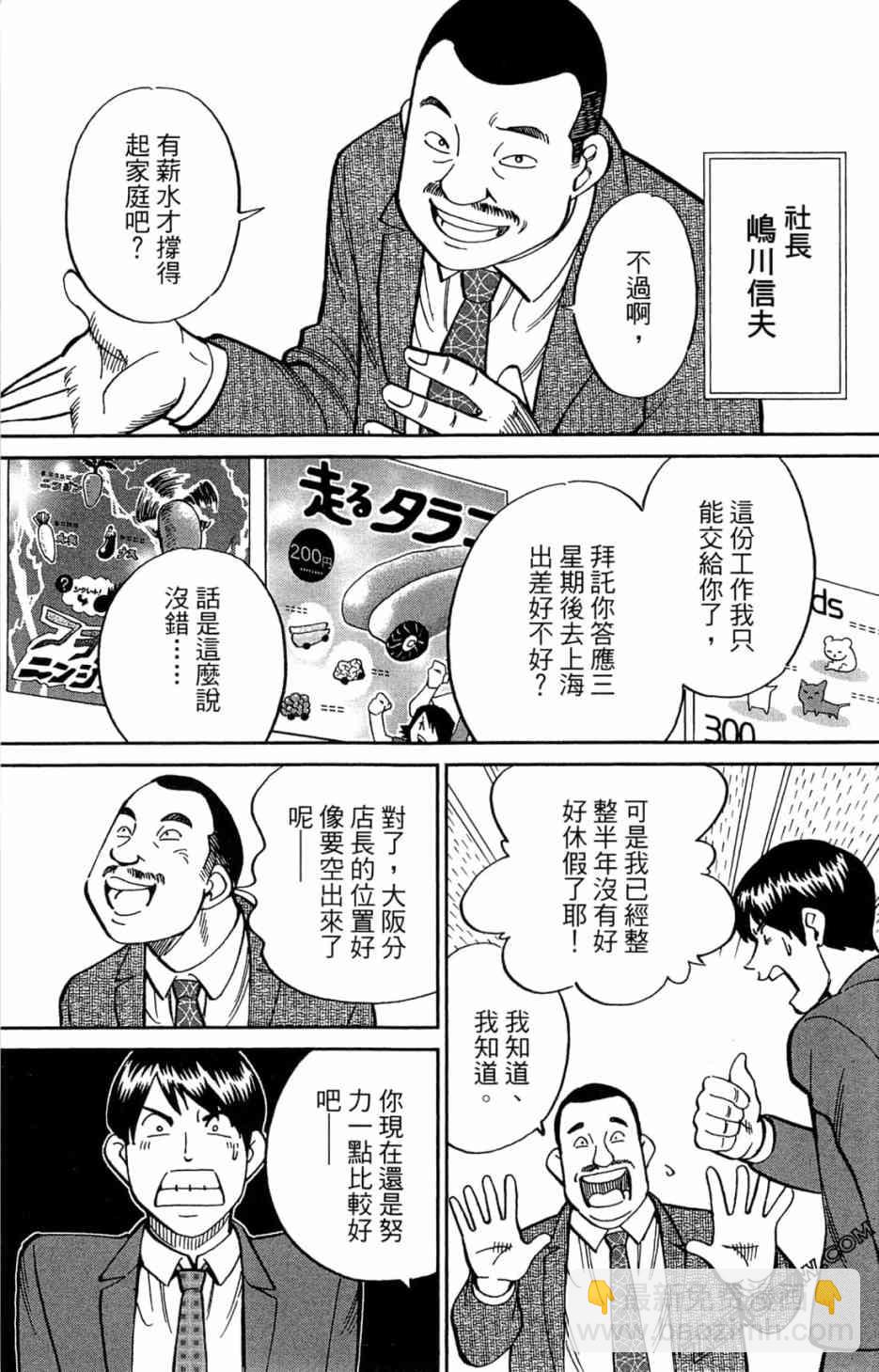 35卷162
