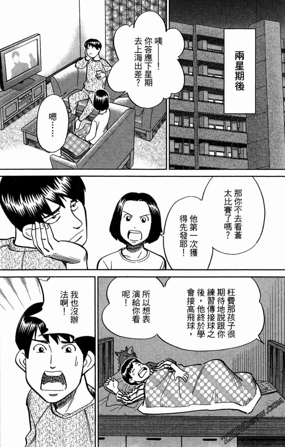 35卷163