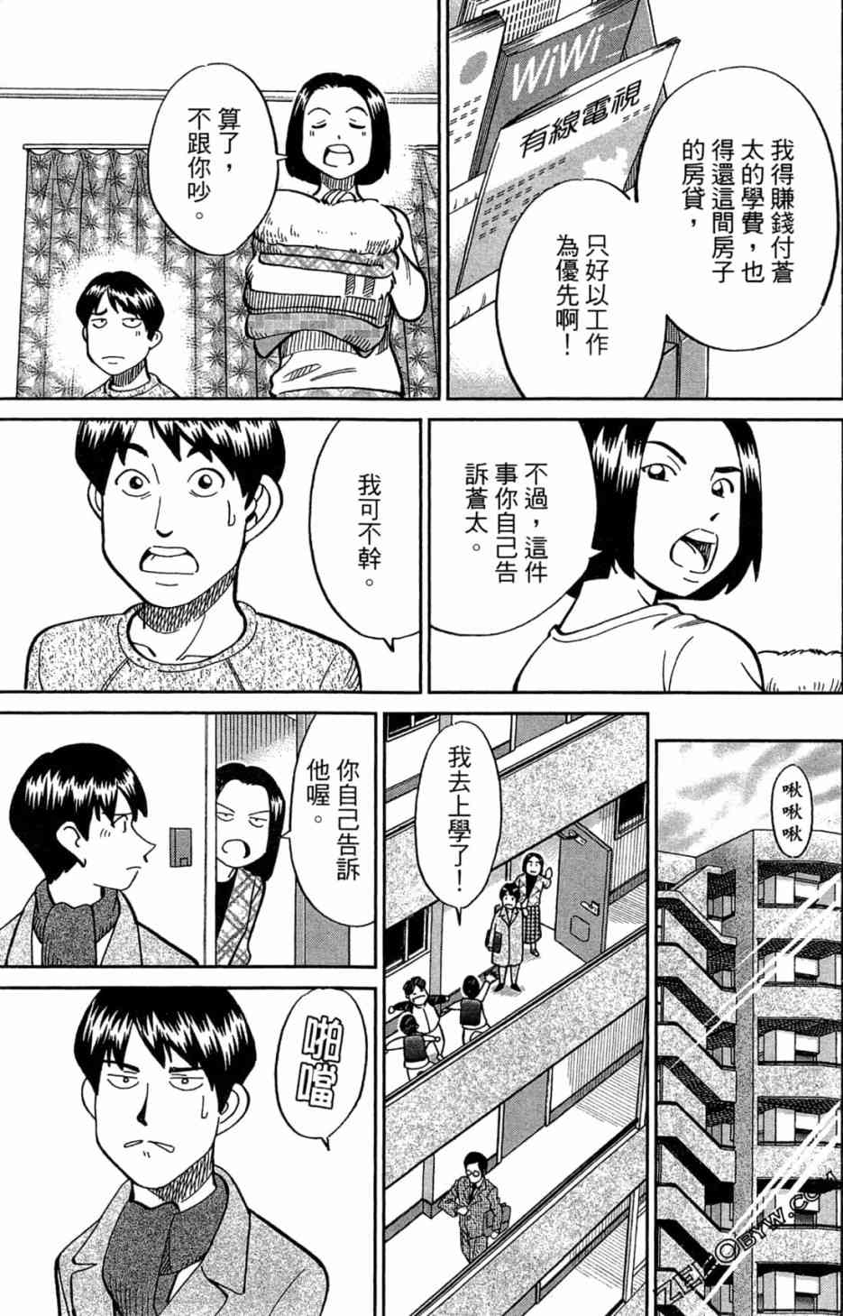 35卷164