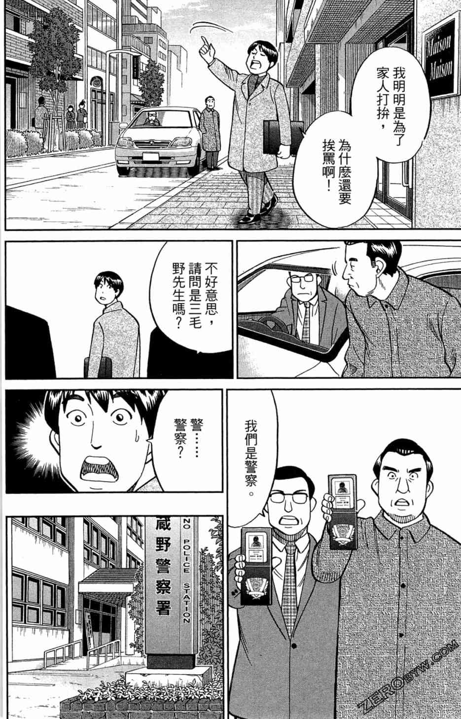35卷165