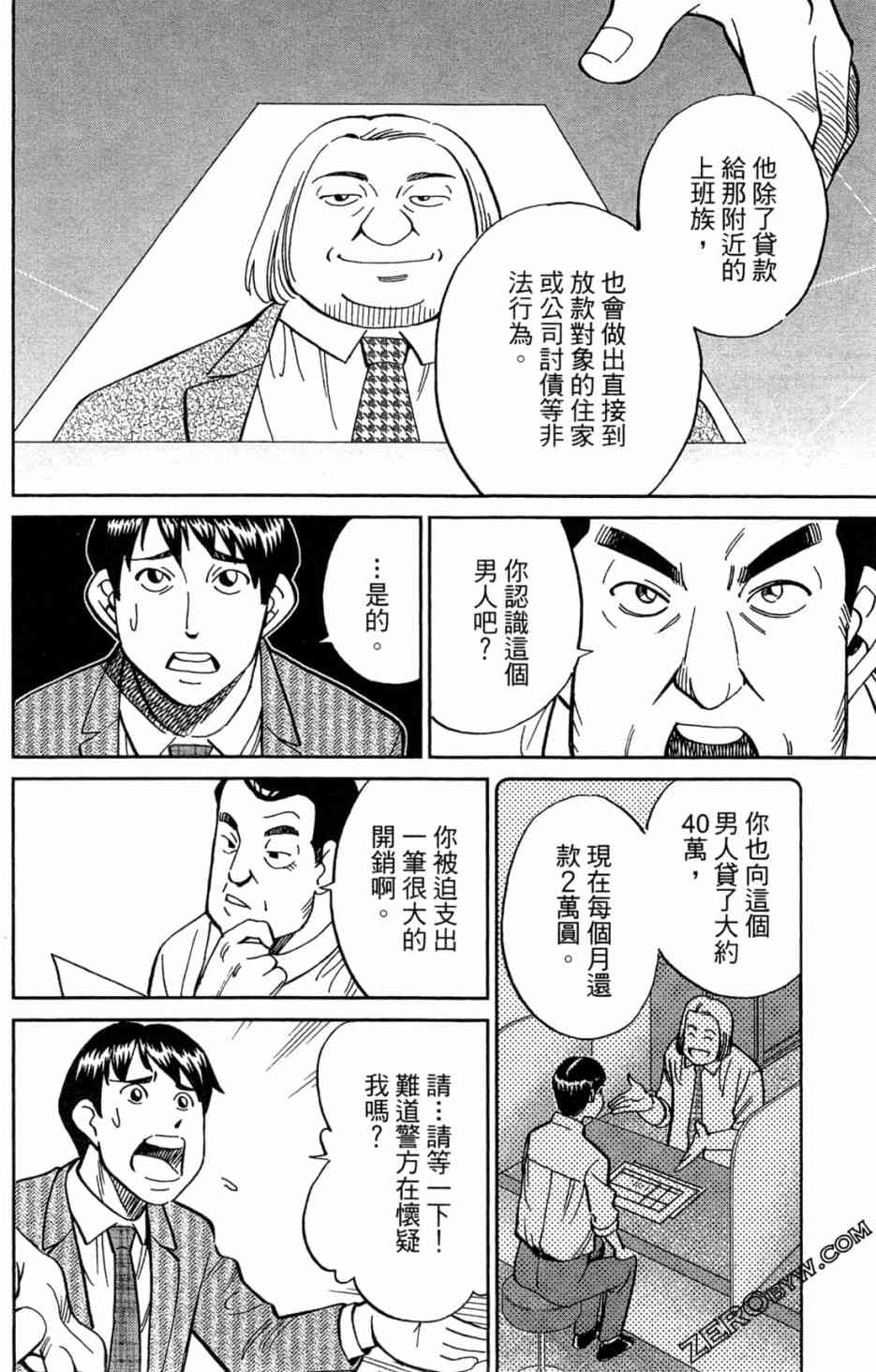 35卷167