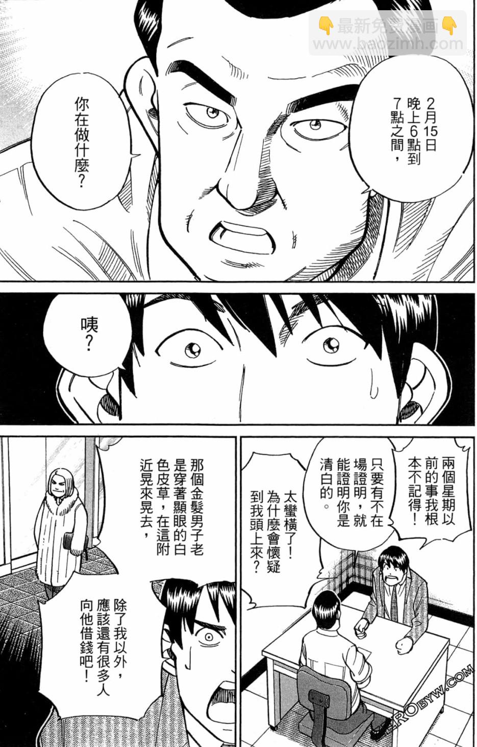 35卷168