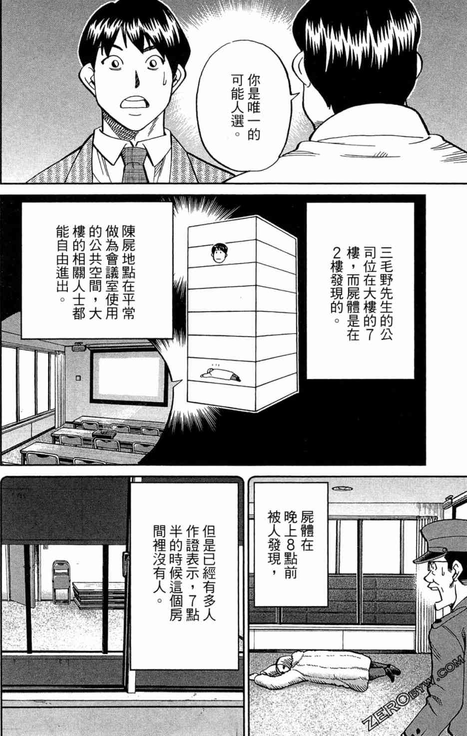 35卷169