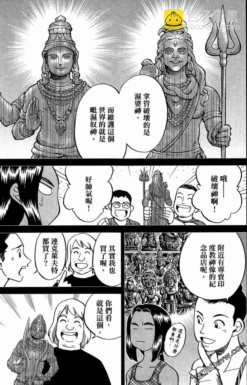 35卷17