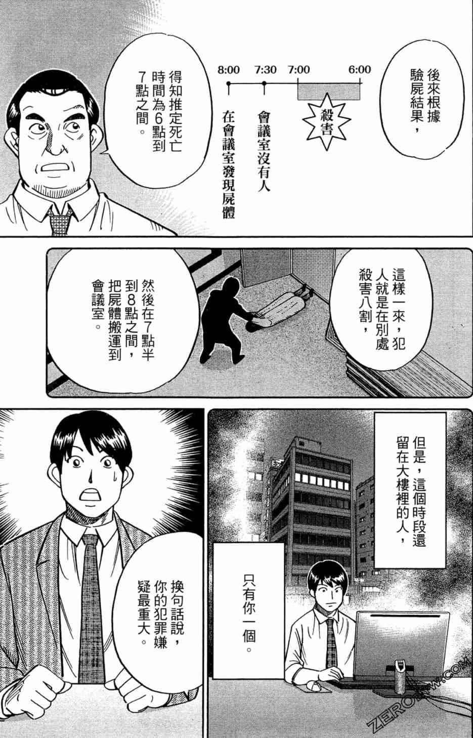 35卷170