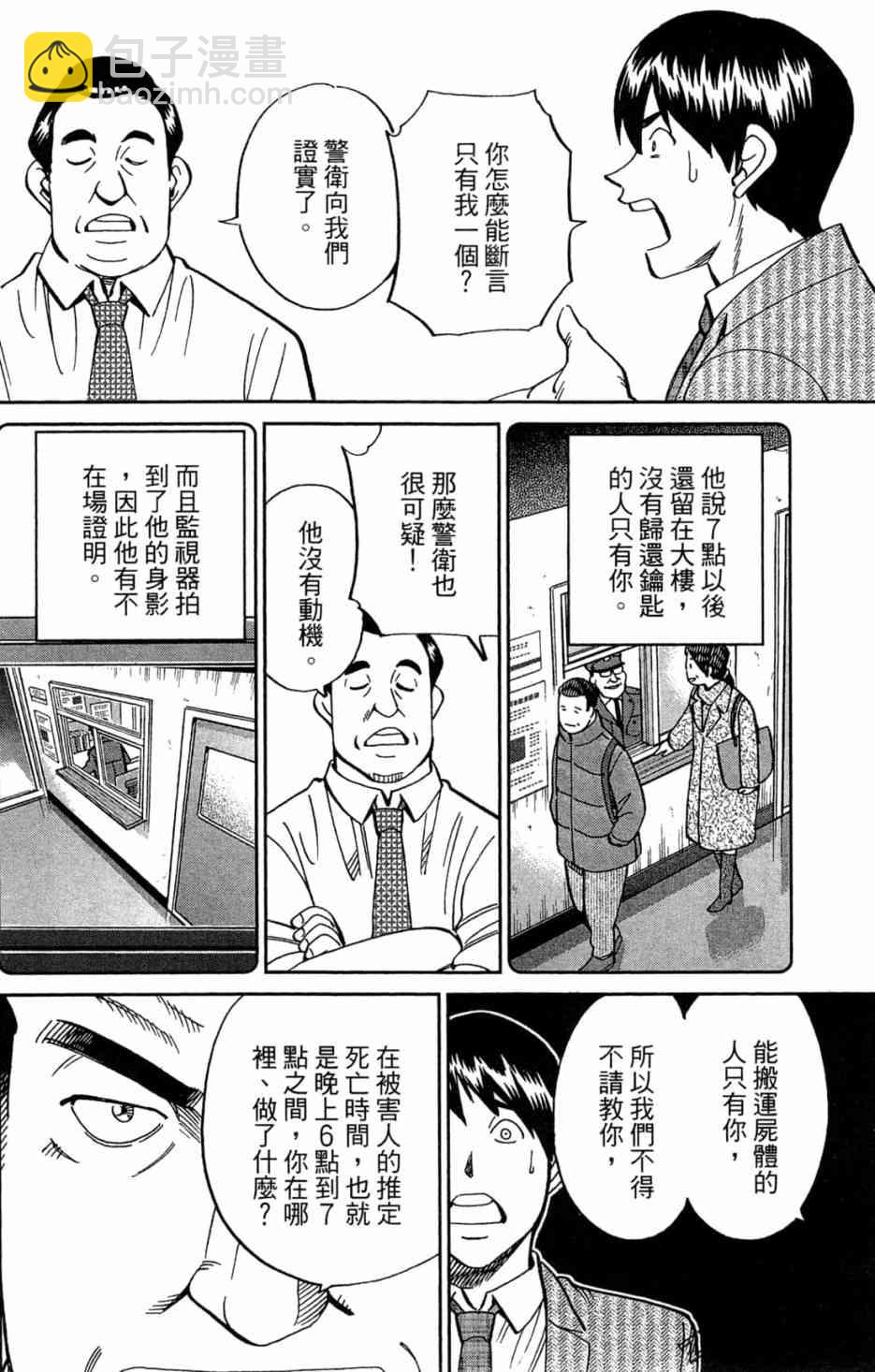 35卷171