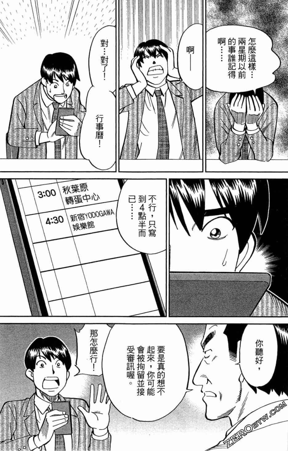 35卷172
