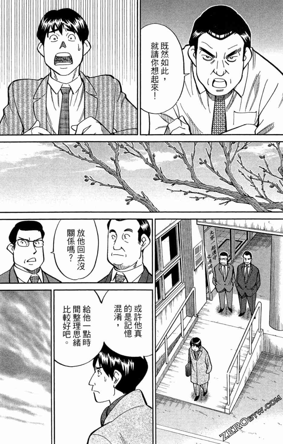 35卷173
