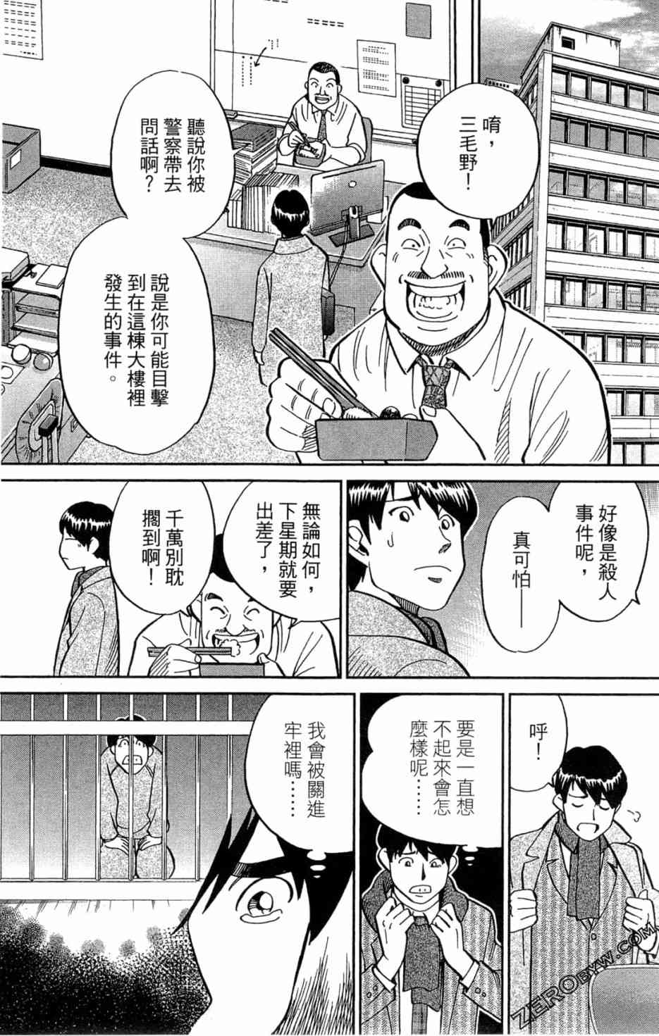 35卷174