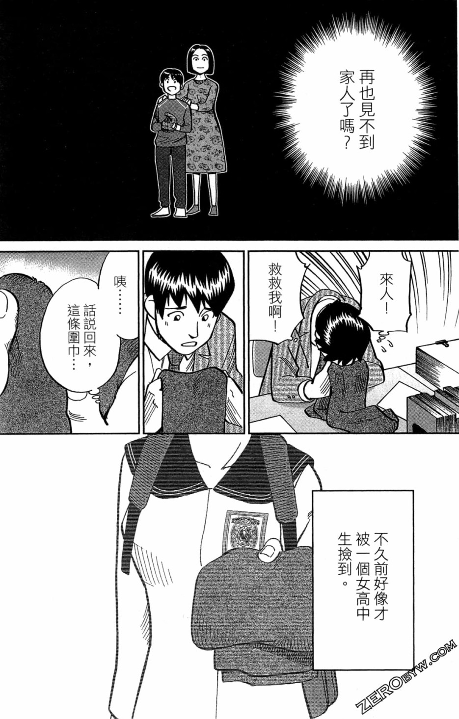 35卷175