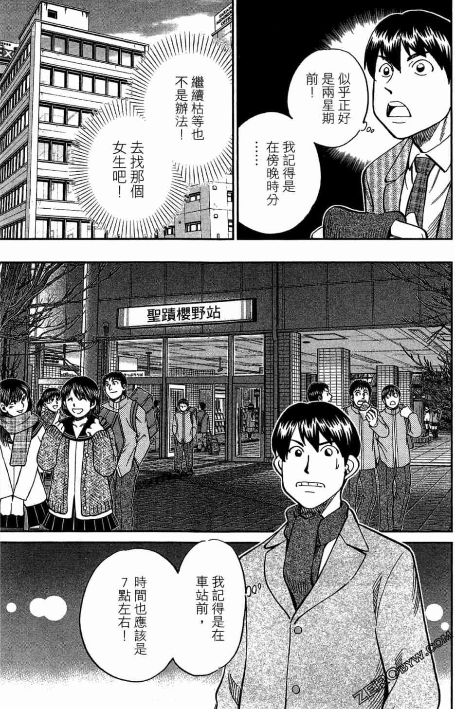 35卷176