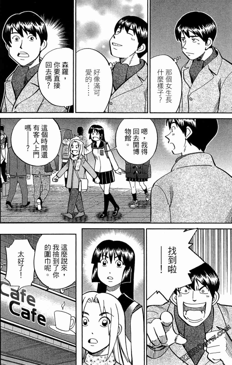 35卷177